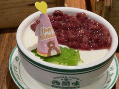 -西关味(大卫城店)
