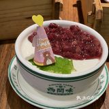 都是九年如一日的好味道、好品质!