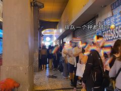 -明记牛杂(新马路分店)