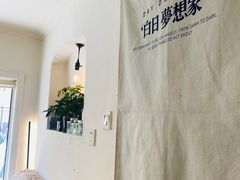 -清真喜兰老丁羊汤特色小吃