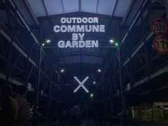 -COMMUNE幻师(花园道店)