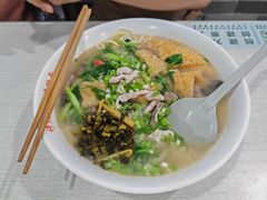 -许记大碗皮肚面馆(三条巷店)