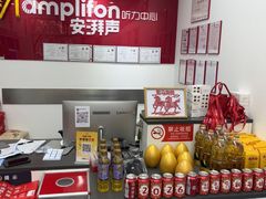 -安湃声助听器(同仁医院店)