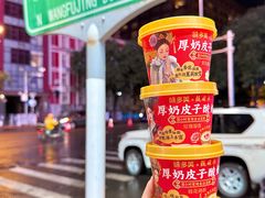 -味多美蛋糕(灯市口店)