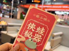-浦江城市生活广场(江月路店)