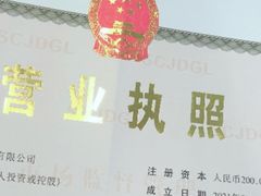 -企巴兔·注册公司代理记账