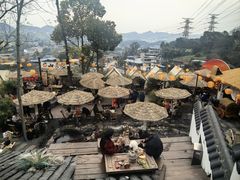 -伴山茶苑·围炉煮茶