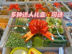 -果蔬好(江南赋店)