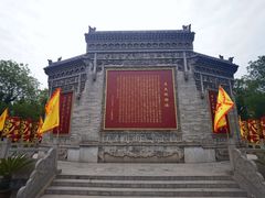 -大槐树寻根祭祖园