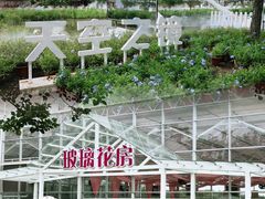 -盈香心动乐园