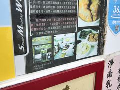 -麦文记面家(佐敦店)