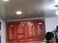 -大叔家福鼎小吃(十全街店)