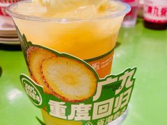 200%菠萝冰-广九餐室(陈家祠扬韬广场店)