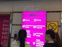 -季季红火锅(动壹店)