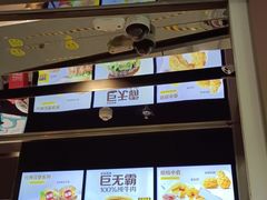 -麦当劳(北京大兴机场二层国内到达(安检外)店)