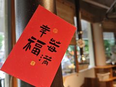 -相尽欢江湖铁板烧(武商梦时代店)