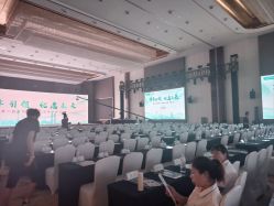 -成都世外桃源酒店-宴会厅·草坪婚礼·会议活动