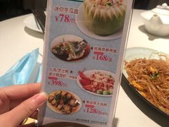 -东海海鲜酒家(中信广场店)