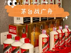 -广舟(千禧店)