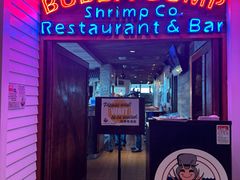 -阿甘虾餐厅(凌霄阁店)
