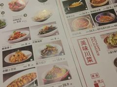 菜单-九转小磨·非遗东北菜(哈西万达店)