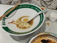 -袁记云饺(西安路店)