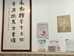 -开远三味面(开远半岛广场3号楼店)
