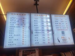 菜单-永和鱼丸(南后街店)