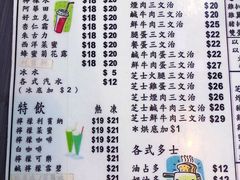 菜单-新记餐厅(香槟大厦店)