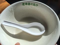 -老磁器口豆汁店(马家堡店)