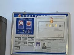 -衡东土菜馆(天际绿洲店)
