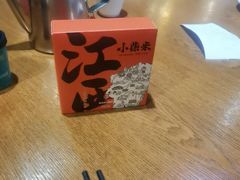 -小柴米·传统江西菜(八一广场店)