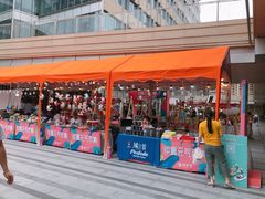 -中海环宇荟