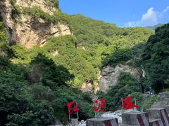 -陕西省红河谷森林公园