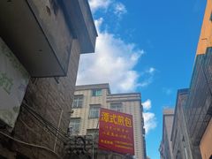 -潭式煎包(西航路店)