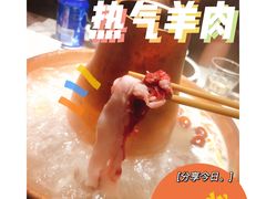 -京韵胡同·酱香羊蝎子火锅涮肉(长寿路店)