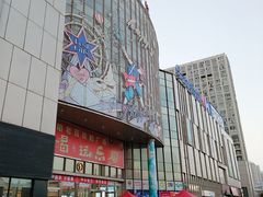 -宝业东城广场(东二环路店)