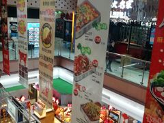 -浦东食品城(华诚大厦店)