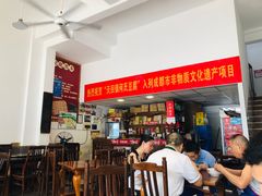 -天回镇何氏豆腐(总店)