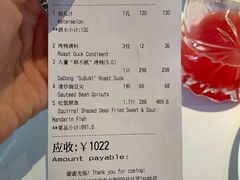 -大董(环贸iapm店)