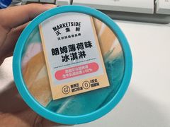 -沃尔玛(星湖商业城店)