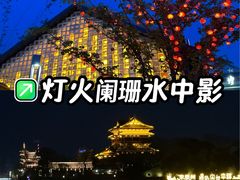 -凤城河风景区