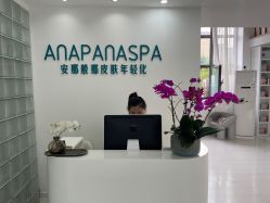 -安那般那皮肤年轻化ANAPANA