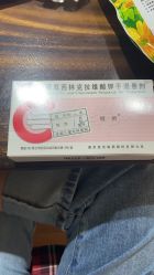 -成都儿童专科医院(总院)