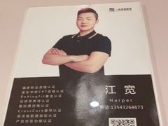 -一兆韦德(万源城店)