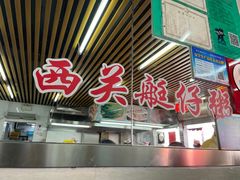 -穗银肠粉店(东川路店)