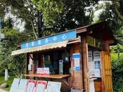 -洛龙公园