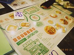 -兰芳园(上环店)