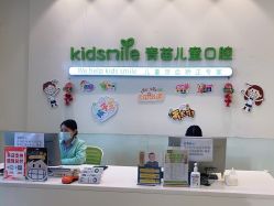 -青苗儿童口腔(长楹天街购物中心)