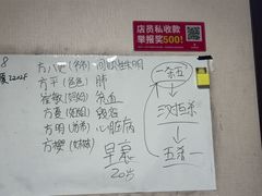 -剧狐剧本杀(徐汇1号店)